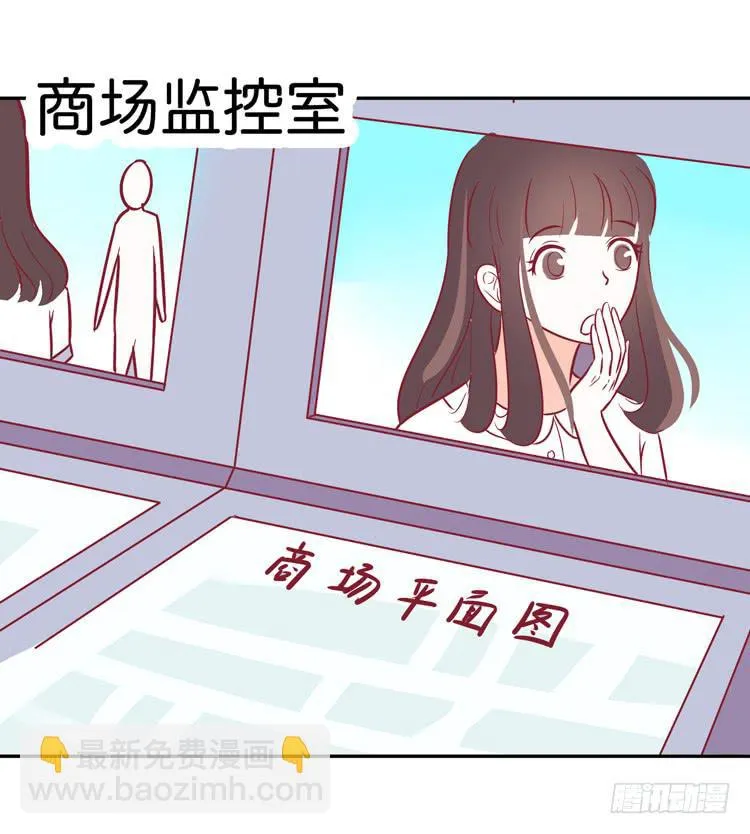 我最爱的男生，是林黛玉 第54页