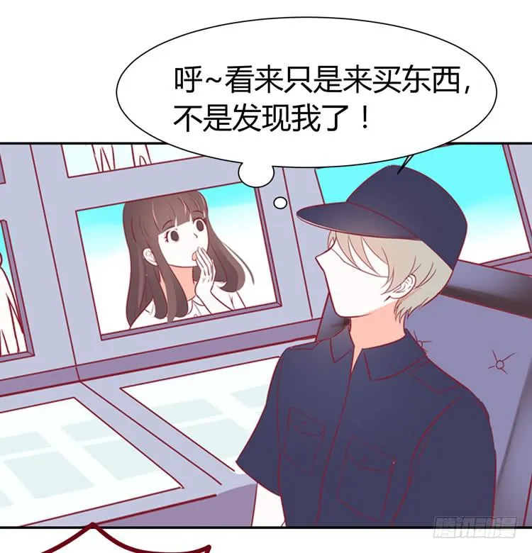 我最爱的男生，是林黛玉 第58页