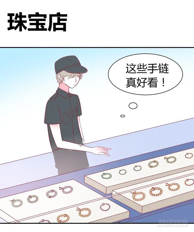林黛玉痛打强盗太威风！ 第2页