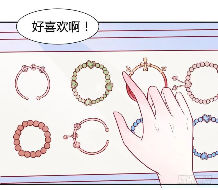 林黛玉痛打强盗太威风！ 第4页