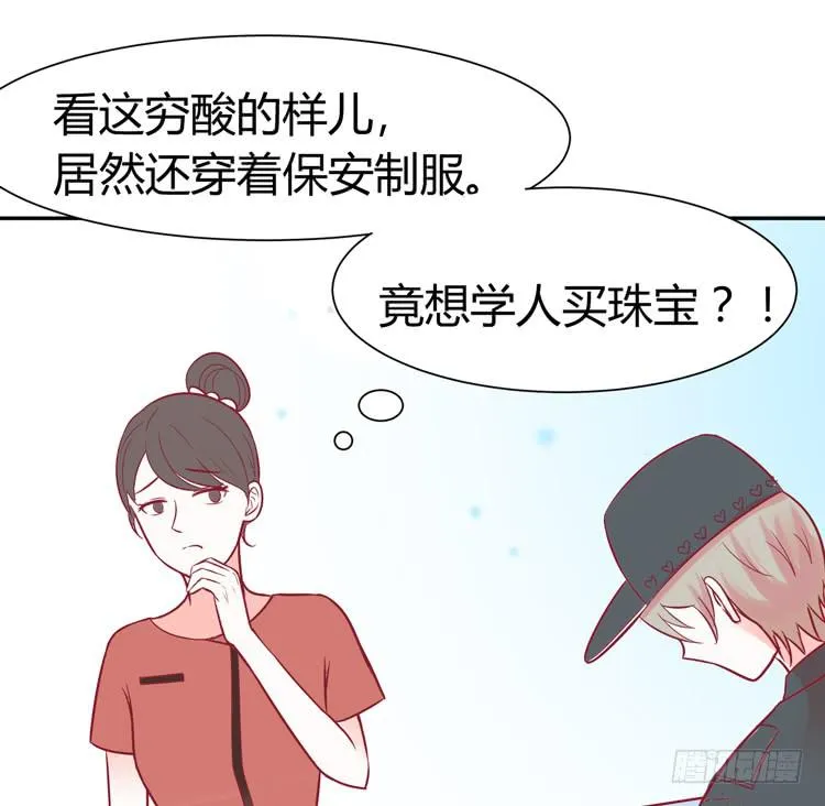 林黛玉痛打强盗太威风！ 第5页