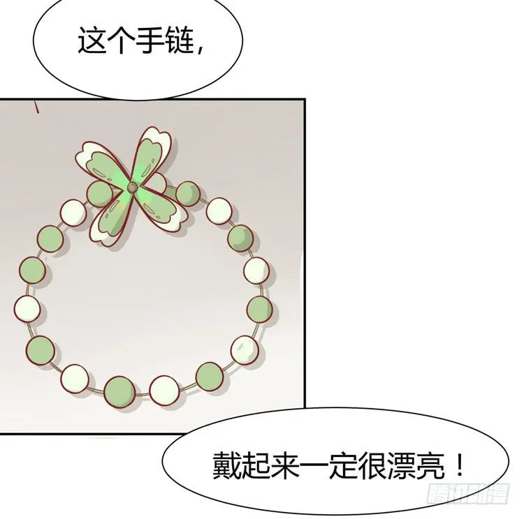 林黛玉痛打强盗太威风！ 第8页