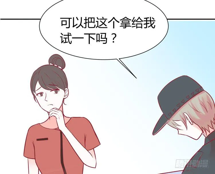 林黛玉痛打强盗太威风！ 第10页