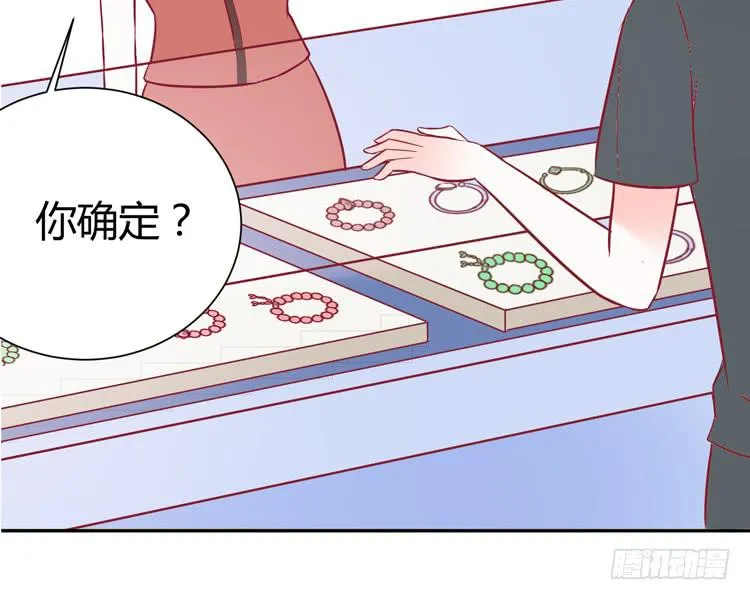 林黛玉痛打强盗太威风！ 第11页