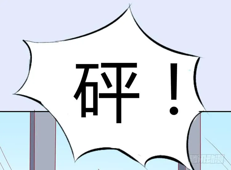林黛玉痛打强盗太威风！ 第17页