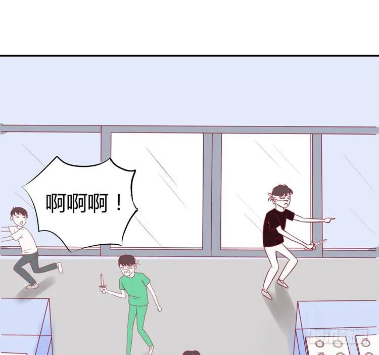 林黛玉痛打强盗太威风！ 第21页