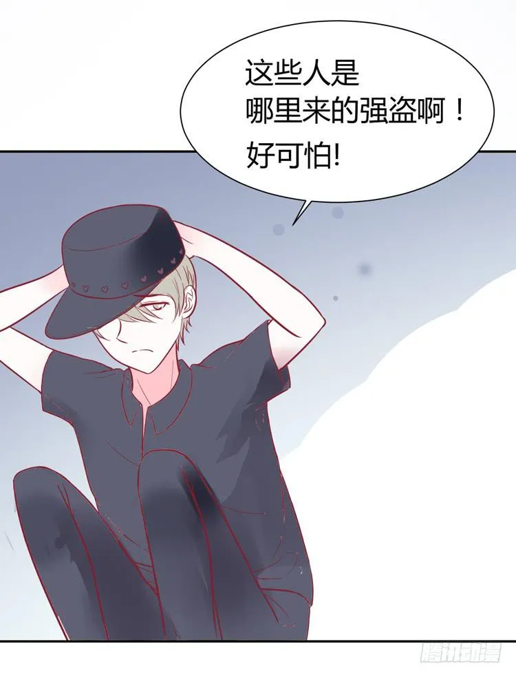 林黛玉痛打强盗太威风！ 第25页