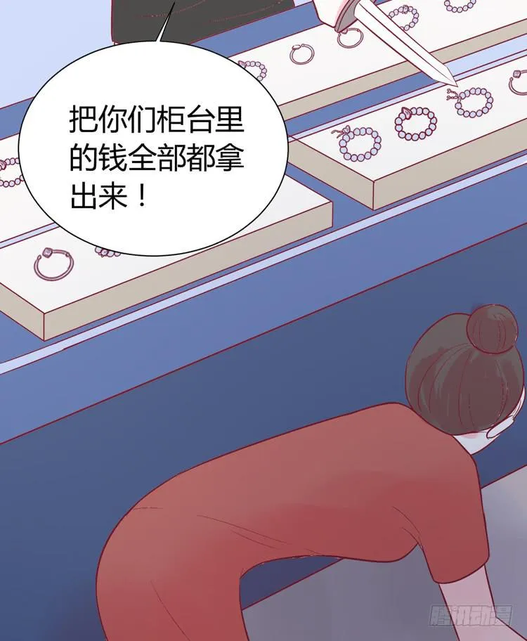 林黛玉痛打强盗太威风！ 第27页