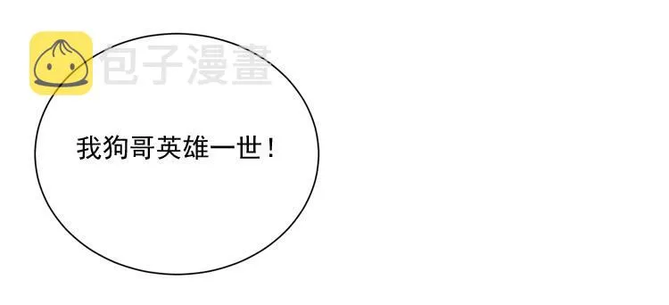 林黛玉当上了网红！ 第2页