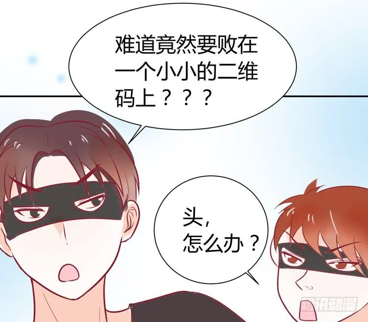 林黛玉当上了网红！ 第3页