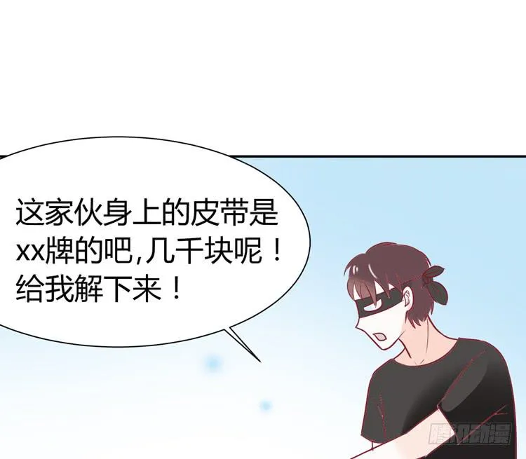 林黛玉当上了网红！ 第8页