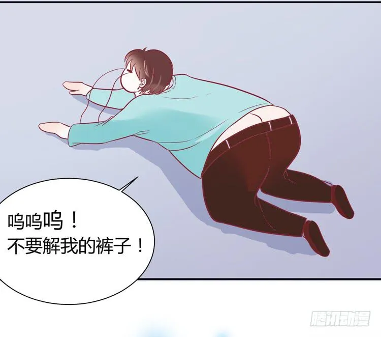 林黛玉当上了网红！ 第10页