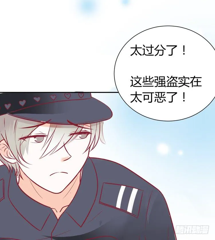 林黛玉当上了网红！ 第11页