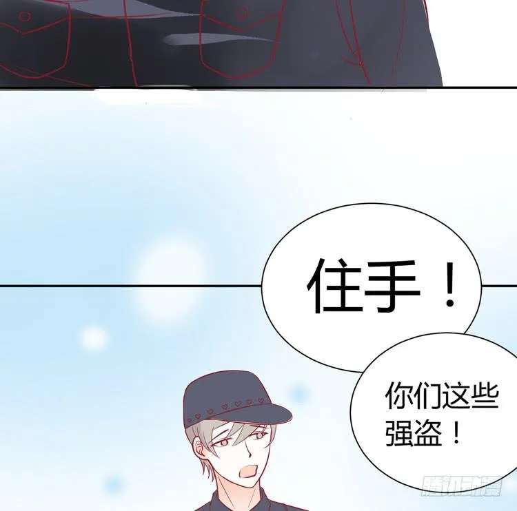林黛玉当上了网红！ 第12页