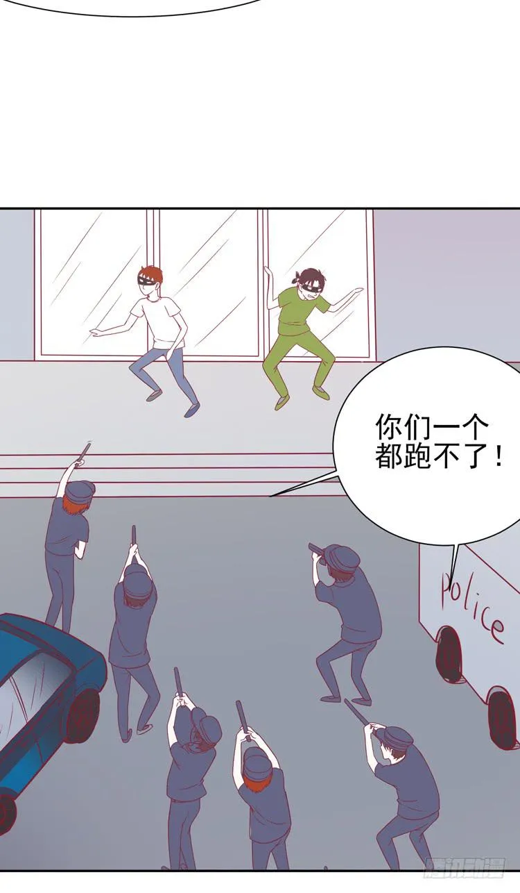 林黛玉当上了网红！ 第23页