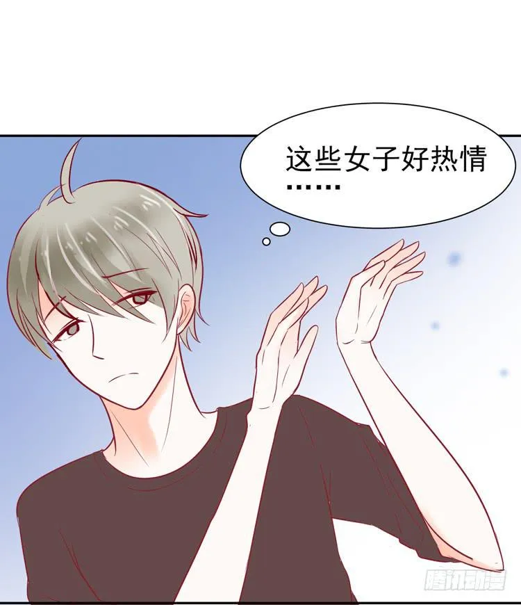 要不要三百万签约男主播？ 第6页
