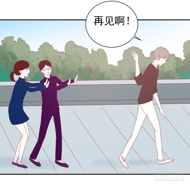 要不要三百万签约男主播？ 第39页
