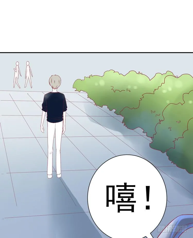 要不要三百万签约男主播？ 第46页