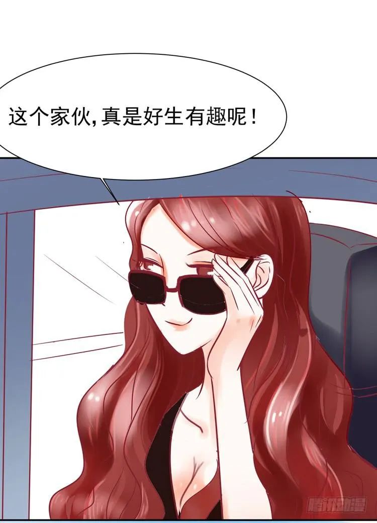 要不要三百万签约男主播？ 第48页
