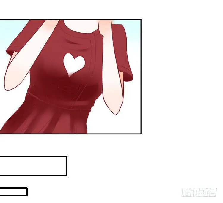 让我做你女朋友吧！ 第19页