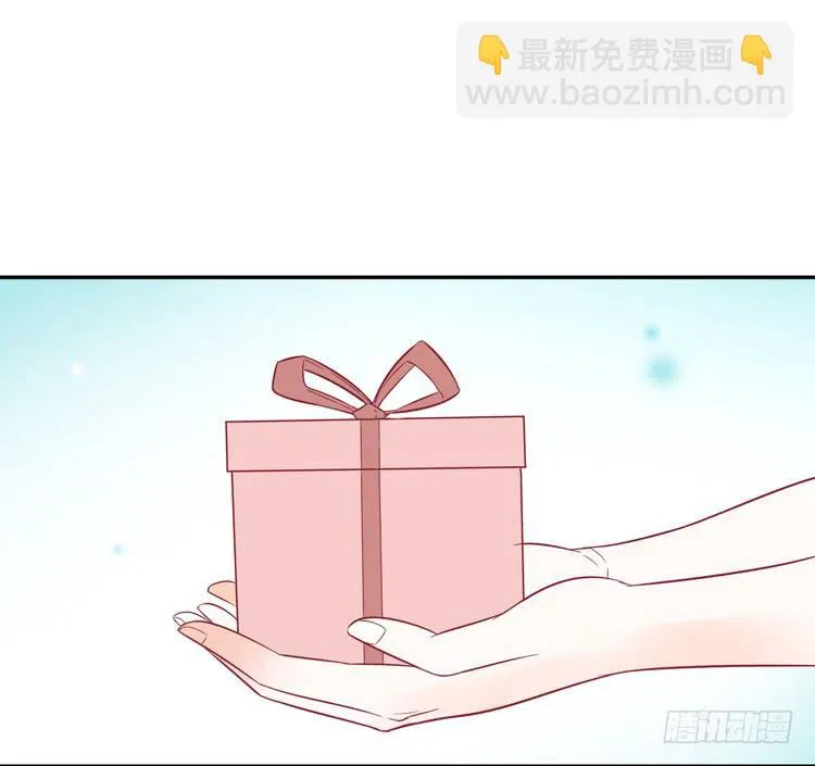 让我做你女朋友吧！ 第41页