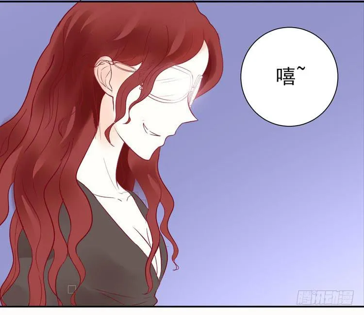 没错！我是在威胁你！ 第11页