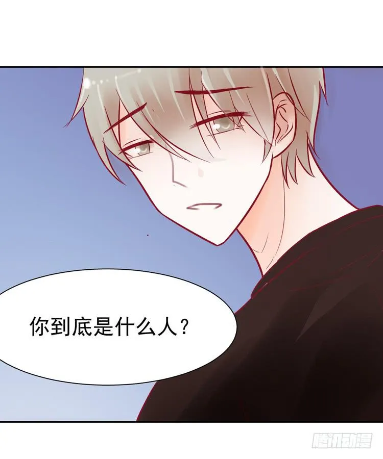 没错！我是在威胁你！ 第43页