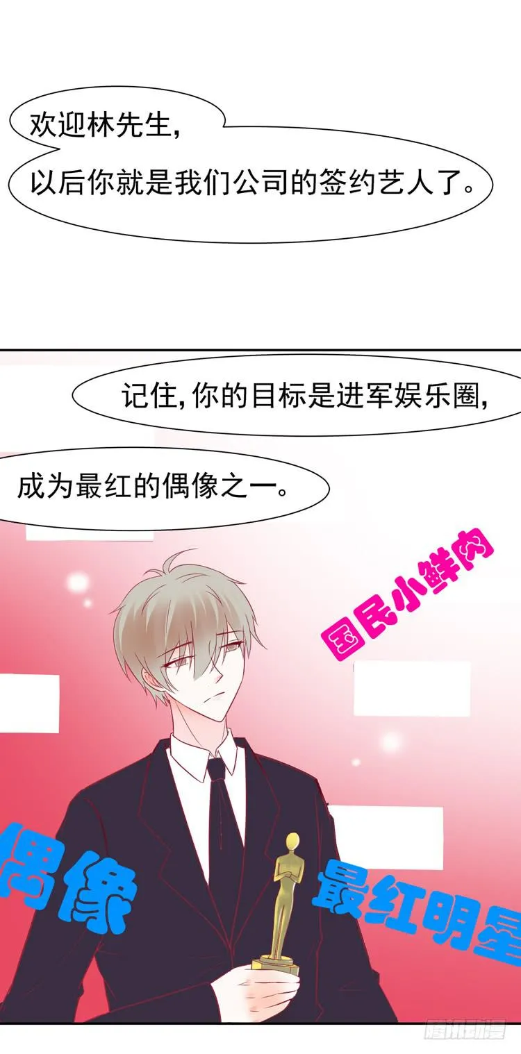 pose都不会摆还想红？？ 第2页