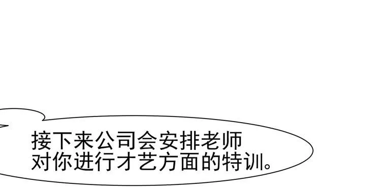 pose都不会摆还想红？？ 第3页
