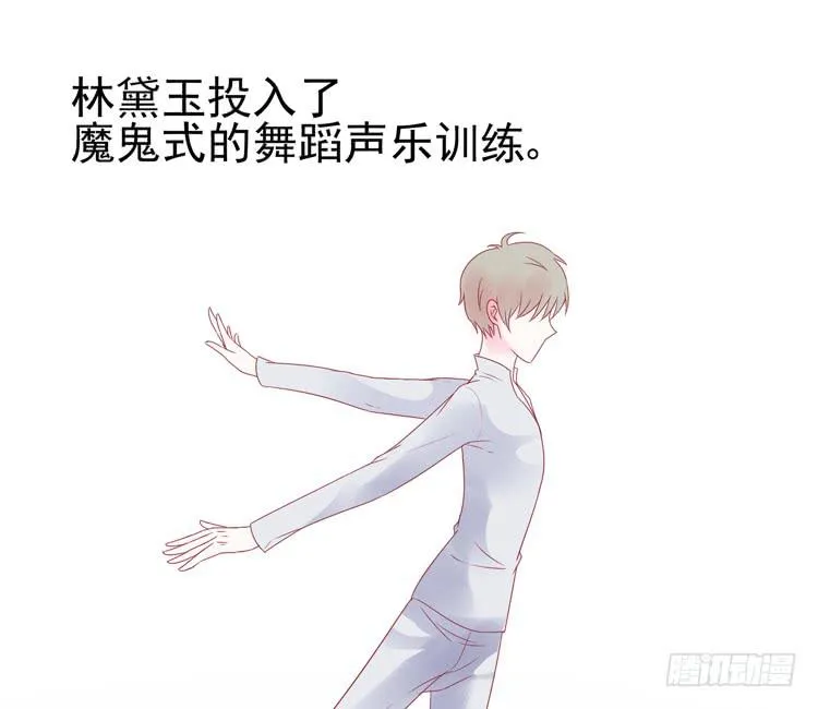 pose都不会摆还想红？？ 第7页