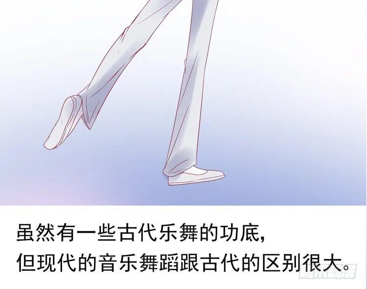 pose都不会摆还想红？？ 第8页