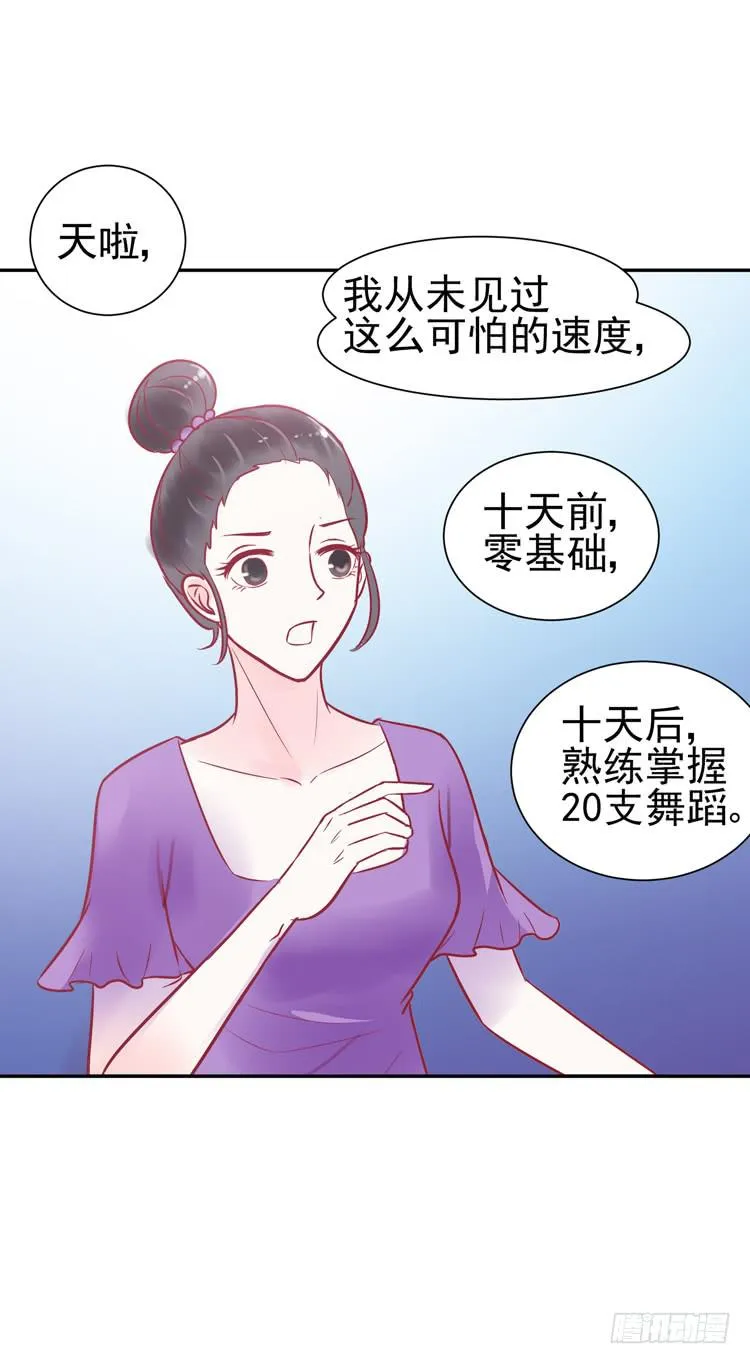 pose都不会摆还想红？？ 第11页