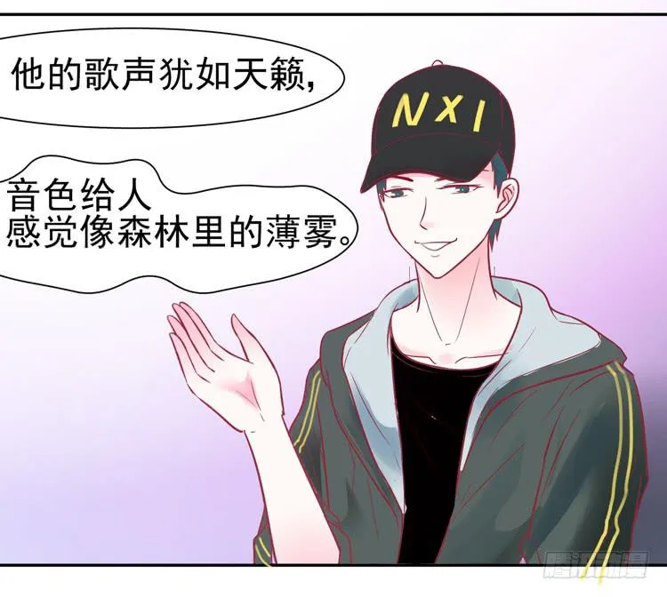 pose都不会摆还想红？？ 第12页