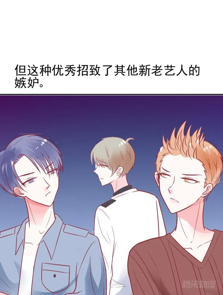 pose都不会摆还想红？？ 第15页