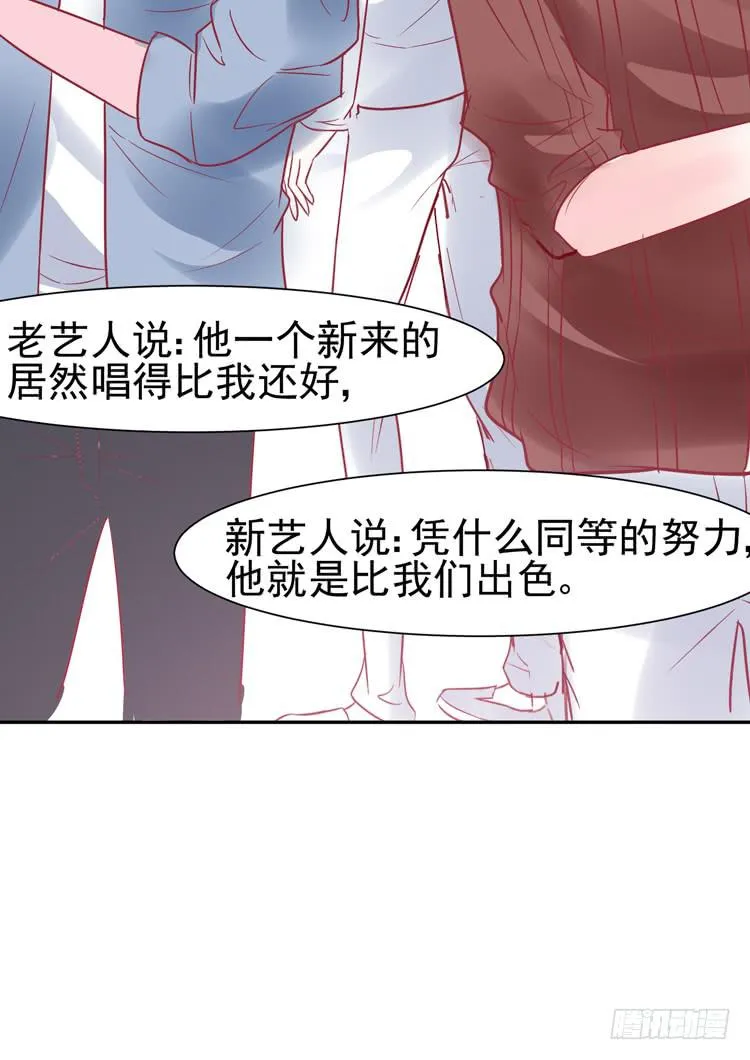 pose都不会摆还想红？？ 第16页