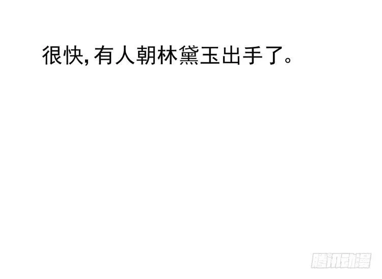 pose都不会摆还想红？？ 第17页
