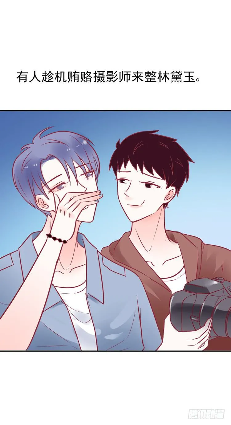 pose都不会摆还想红？？ 第20页