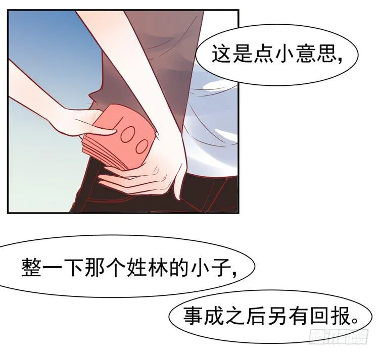 pose都不会摆还想红？？ 第21页