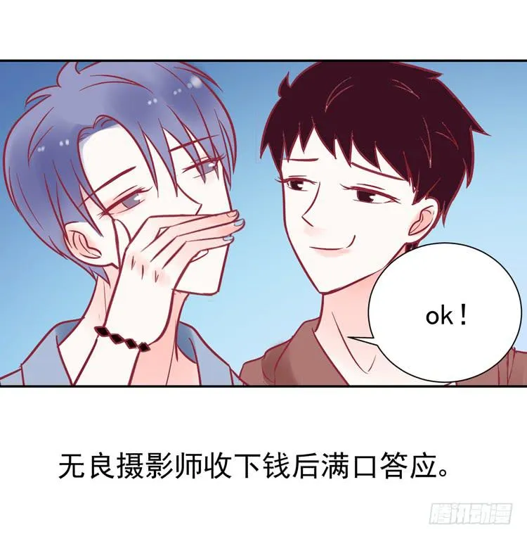 pose都不会摆还想红？？ 第22页