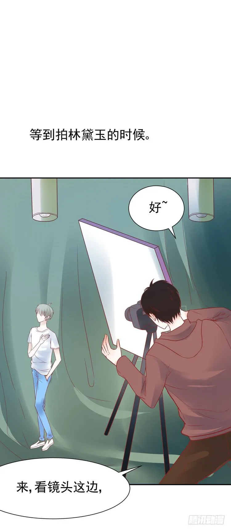 pose都不会摆还想红？？ 第23页