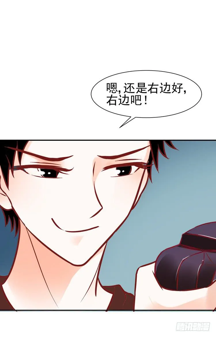 pose都不会摆还想红？？ 第28页