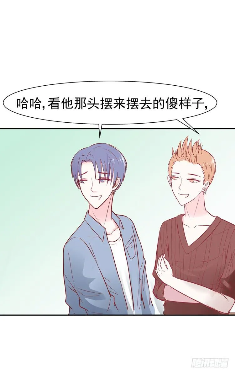 pose都不会摆还想红？？ 第33页