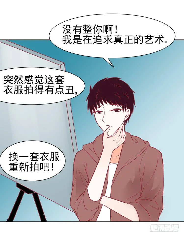 pose都不会摆还想红？？ 第35页