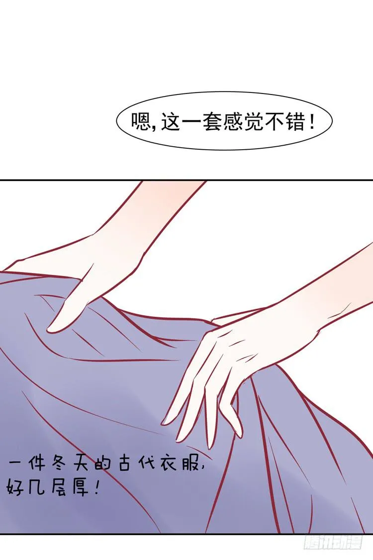 pose都不会摆还想红？？ 第36页