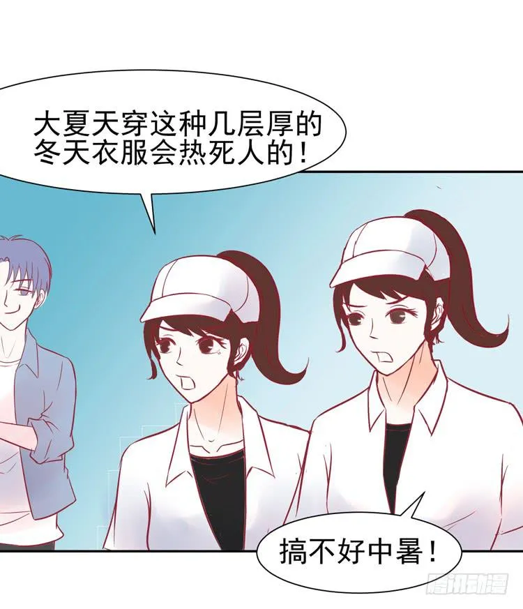 pose都不会摆还想红？？ 第37页