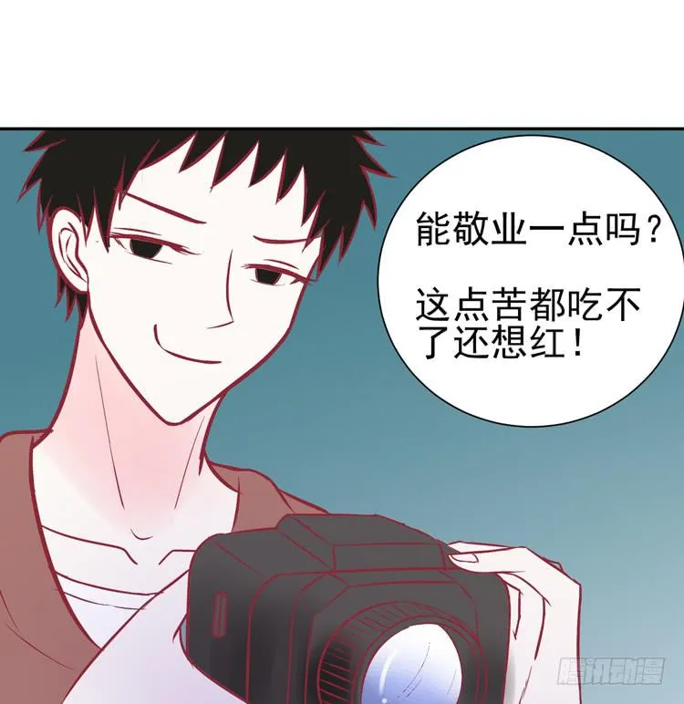 pose都不会摆还想红？？ 第38页