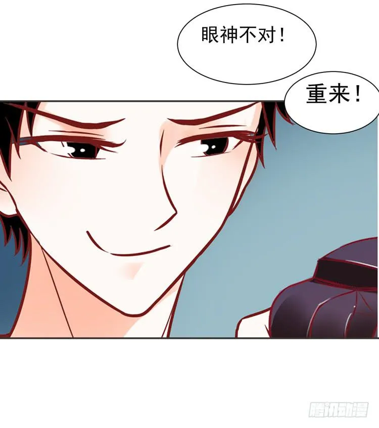 pose都不会摆还想红？？ 第44页