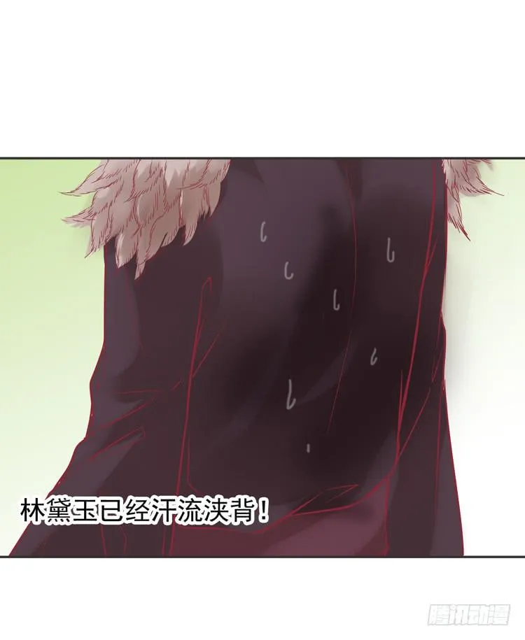 pose都不会摆还想红？？ 第45页