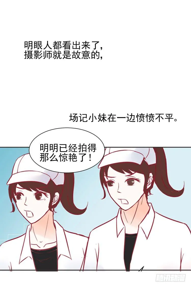 pose都不会摆还想红？？ 第46页