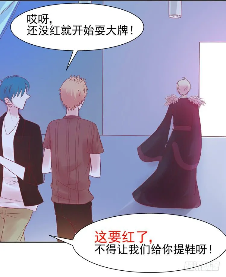 pose都不会摆还想红？？ 第54页